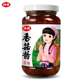 ZhongJing Würzpaste mit Tonkopilzen, scharf 215g